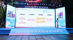 福建文旅糊口指南（风华录•5月篇）